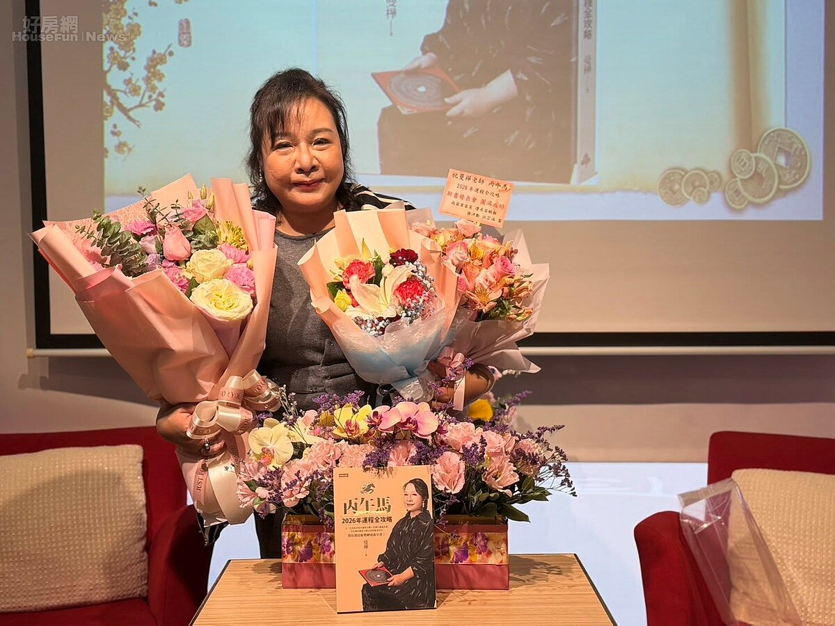 九宮飛星算風水 老師大方出書教你融入辦公與居家布局技巧 ▼曼樺老師協助讀者在新年度把握好運契機。(照片提供/曼樺老師)