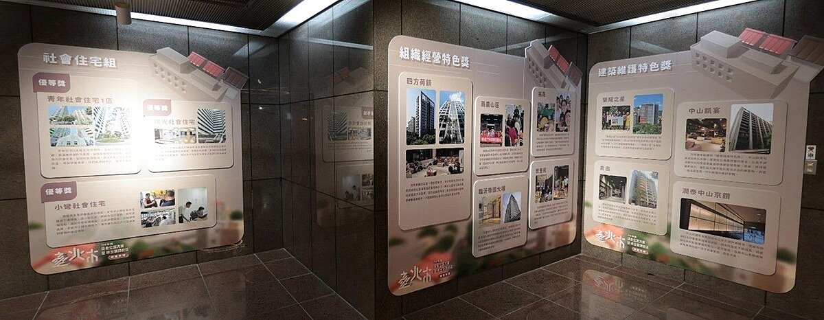 張溫德副市長表示,在表揚得獎社區的卓越成果之餘,更承諾將帶領市府團隊一同為北市打造更安全宜居、永續共融的生活環境。圖/台北市政府提供