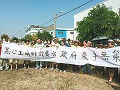 惡工廠汙染四好溪　居民拉布條抗議