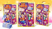 年終獎金自己拚！台彩推新刮刮樂「100萬有60個」　總獎額逾6.1億