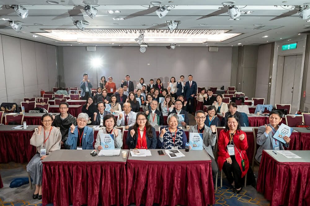 台灣舞弊防治與鑑識協會舉行創會十周年論壇,同時辦理第四季例會與感恩餐會。