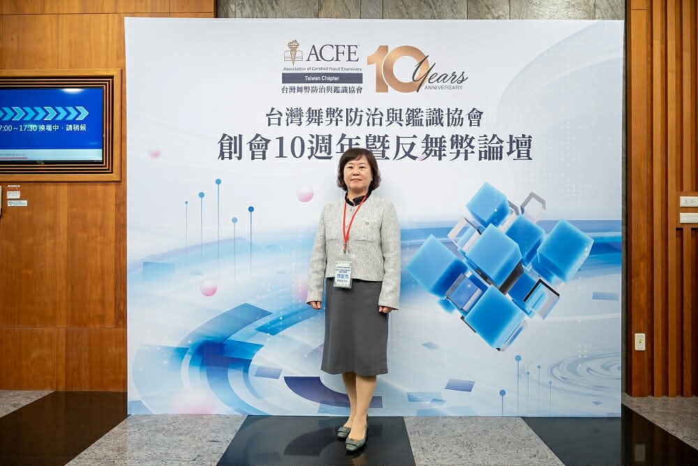 台灣舞弊防治與鑑識協會理事長陳麗秀期盼,讓反舞弊成為台灣企業文化的一部分,也讓正直成為這塊土地上最珍貴的價值。