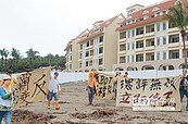 美麗灣復工爭訟　居民再勝