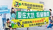 中市建纜車…多廠商想投標　反對者拉布條