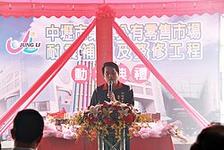 市場擬改建福利宅　桃園42戶示範屋可望明年完工