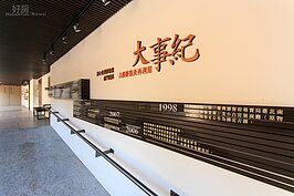 牆上以時間軸的方式，介紹紅樓的前世今生。