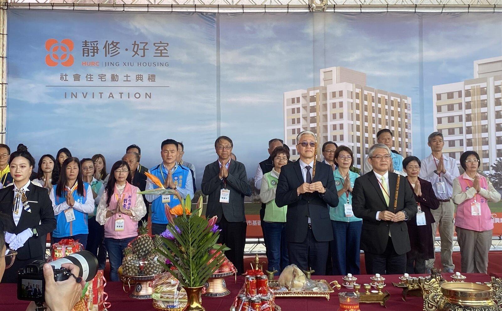 彰化縣員林市首座社會住宅「靜修好室」斥資11億元興建，今天下午舉行動土儀式。記者林宛諭／攝影 
