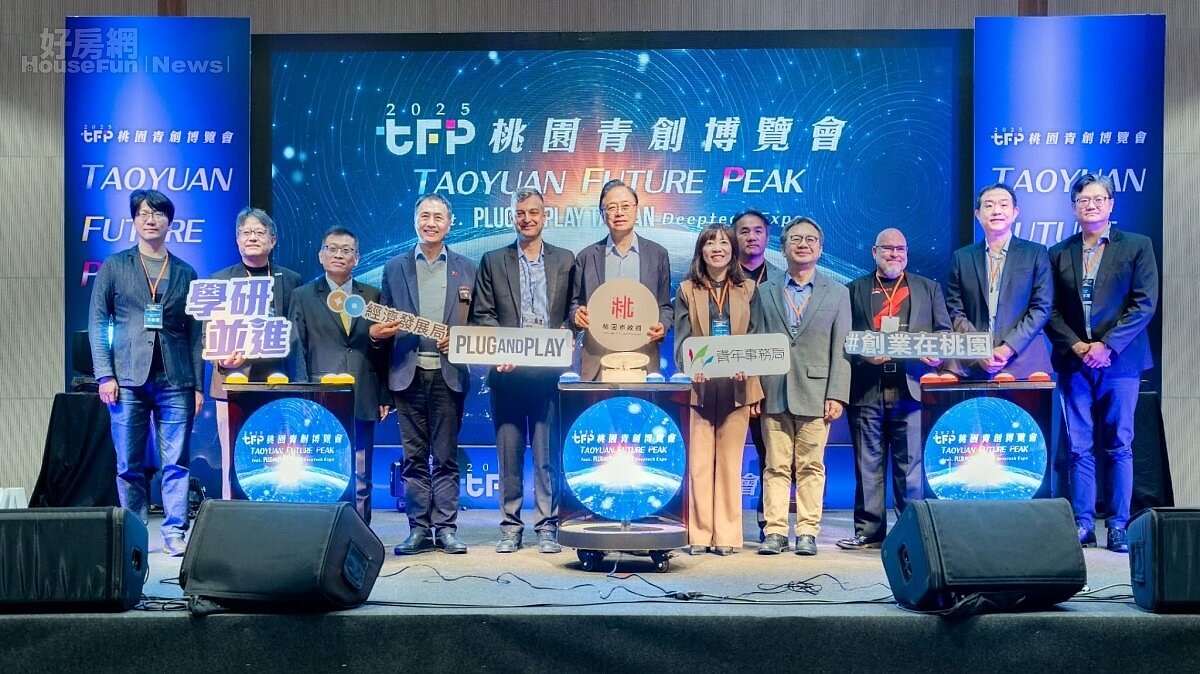 ▼今年桃園青創博覽會一大亮點，是與國際知名加速器Plug and Play合作舉辦的「Plug and Play Taiwan Taoyuan Deeptech Expo」。（照片提供／桃園青創博覽會）