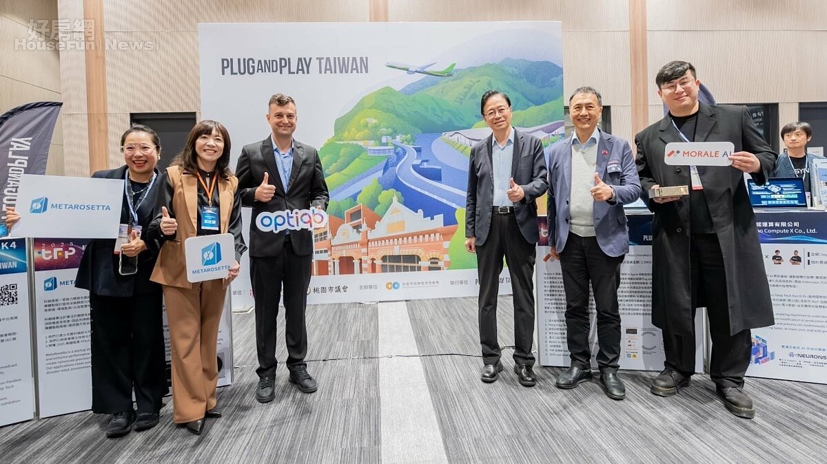 ▼近年桃園政府透過「TFP桃園青創博覽會」逐步建立完整的創業支持環境。（照片提供／桃園青創博覽會）