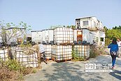 私地堆化學廢液　汙染魚塭