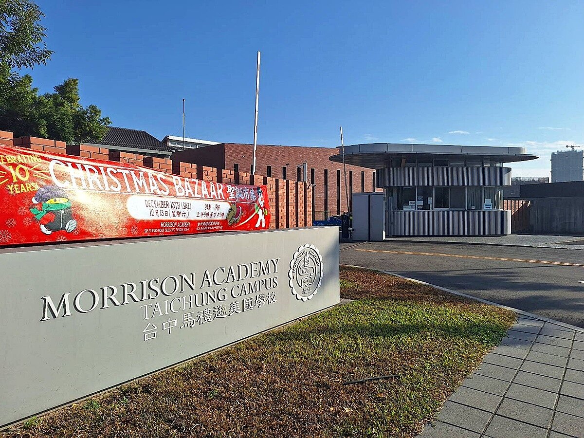 世界第一建築事務所竟願意「來台打造首座住宅案」 台中如何打動它? 「熊圖敘DOS」基地剛好就在馬禮遜國際學校第一排,位置極佳。圖/好房網News記者林和謙/攝