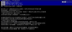 高房價加速少子化！小資夫妻嘆房子與孩子不可兼得