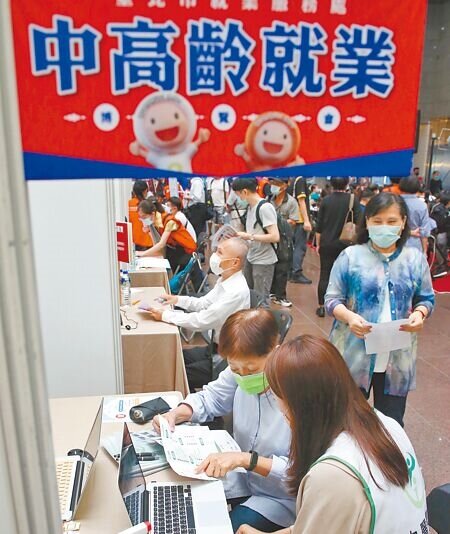 圖為台北市政府舉辦實體大型的「中高齡就業博覽會」。(本報資料照片)
