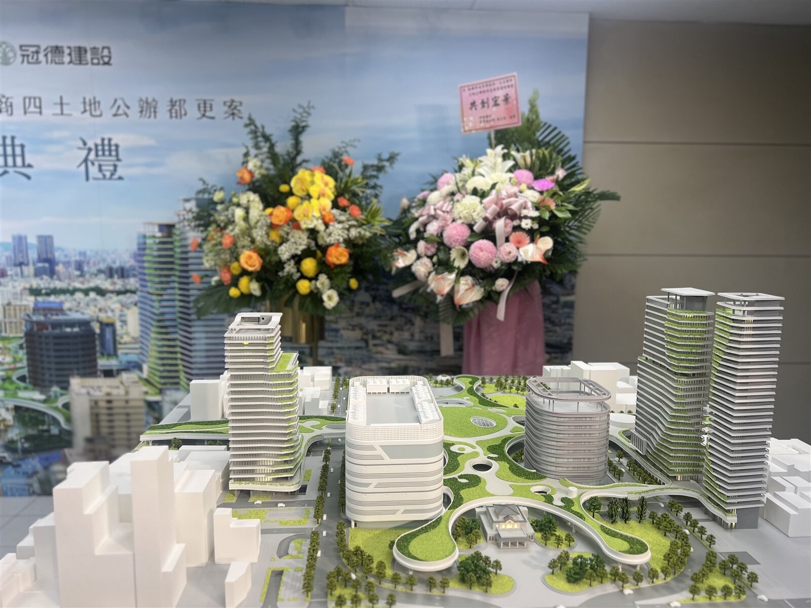 高雄車站專4、專5及商4公辦都更案,冠德建設將砸95億打造為國際門戶。記者王昭月/攝影