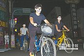 百鬼夜騎　籲尊重腳踏車路權