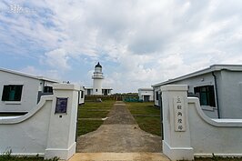 三貂角燈塔沒有什麼高聳可以遮蔭擋風的樹木，在東北季風肆虐下，在此工作的燈塔人員十分的辛苦。