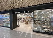 網瘋傳信義商圈Zara Home要撤櫃?　ATT回應：已求證並無此事