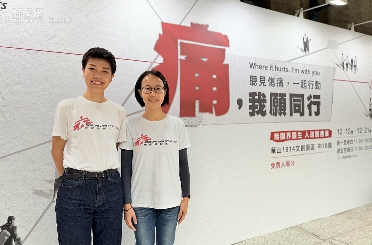 ▼無國界醫生12日在華山1914文創產業園區舉辦「痛,我願同行」人道醫療展,邀請民眾走入醫療人道救援現場。(照片提供/無國界醫生)