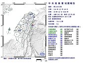 好晃！國家級警報響　19：32東部海域發生規模5.1地震