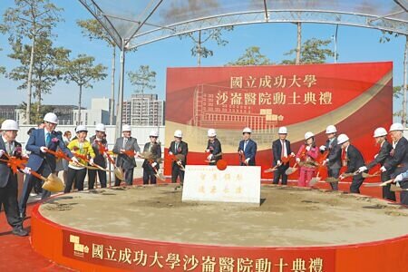 成大沙崙醫院18日舉行動土儀式,由賴清德總統(右七)及各界貴賓一同參與,見證台灣智慧醫療發展的歷史時刻。(曹婷婷攝)