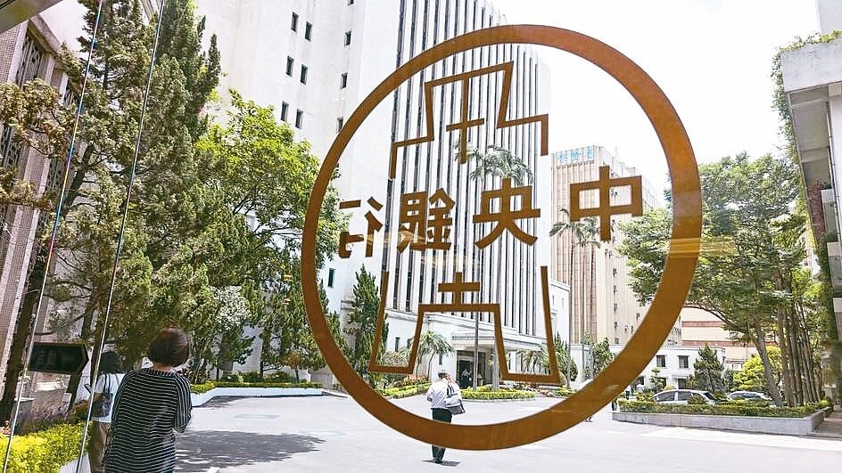 央行公布11月本國五大銀行（台銀、合庫銀、土銀、華銀及一銀）新承做放款加權平均利率。 聯合報系資料照