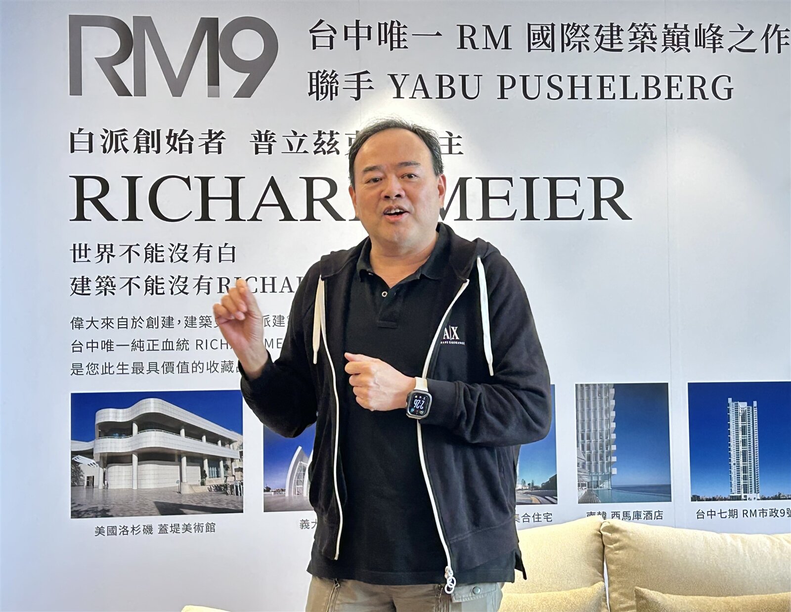 立愷投資董事栗志中說,全案以全權且獨家委託方式,由立愷投資接手銷售事宜。記者宋健生/攝影