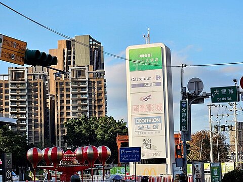 央行打炒房打太兇？財政部澄清