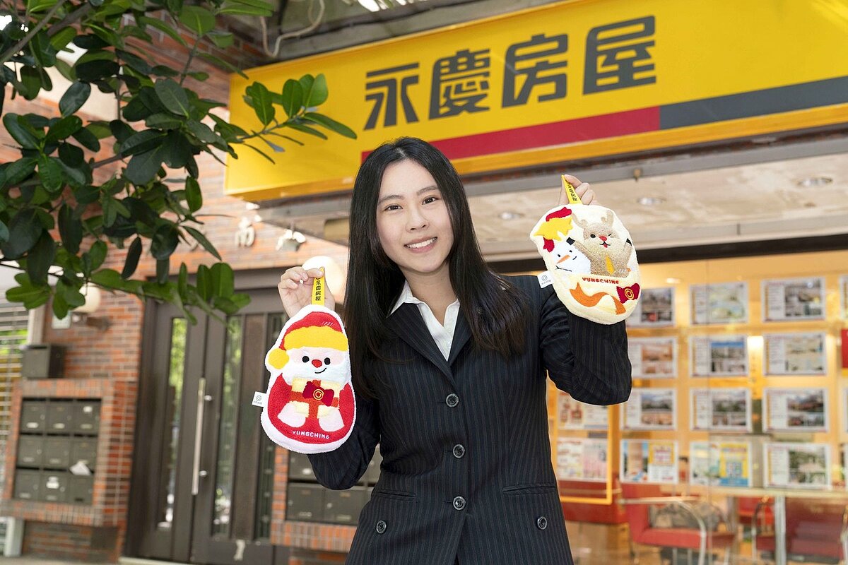 聖誕節即將來臨，永慶房屋推出可愛「歡樂聖誕布巾組」，為你的居家生活增添趣味與便利。 圖／永慶房屋提供