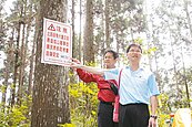 防山難　山區廣設編號告示牌