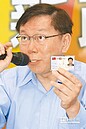 藍綠打認同牌　柯：選中華民國首都市長