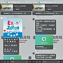 北市官方LINE群　恐淪詐騙溫床