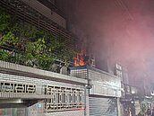 新莊公寓深夜惡火竄大量火煙　16歲少女逃生不及慘成焦屍