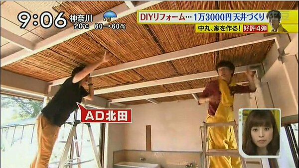 竹捲簾在居家材料的大賣場就有賣。(翻攝自土豆網)