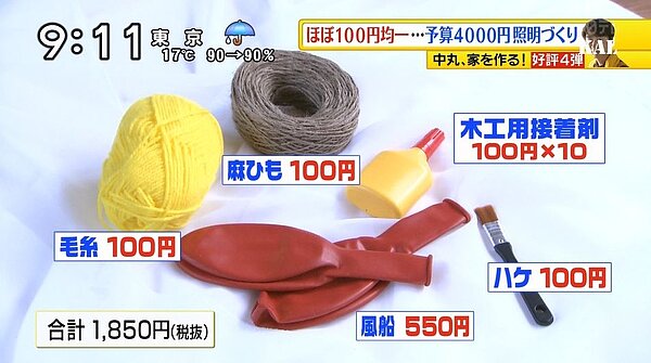 (翻攝自土豆網)