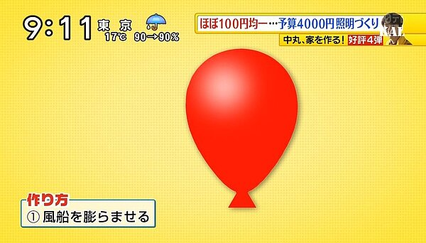 (翻攝自土豆網)