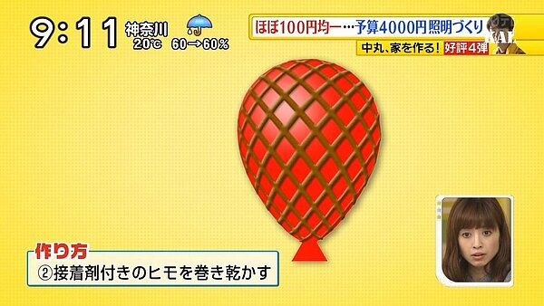 (翻攝自土豆網)