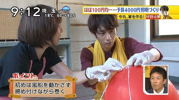 (翻攝自土豆網)