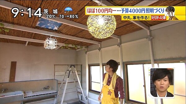 居家打造南國風竹捲簾 氣球就能辦到 好房網news 居家打造南國風竹捲簾 氣球就能辦到 好房網news