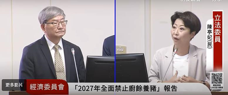 陳亭妃、邱志偉、張嘉郡等於立法院經濟委員會質詢時建議，政府應編家戶購買廚餘處理機的補助。圖／截取自國會直播頻道

