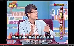 房貸也能累積財富？　善用2點以錢滾錢