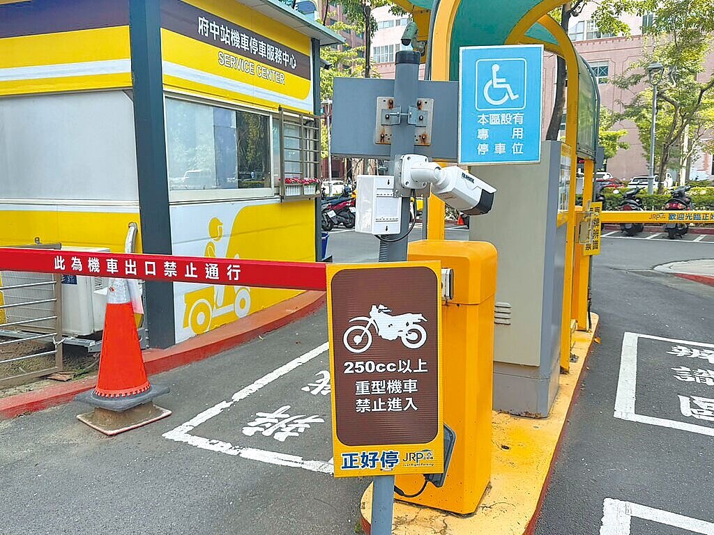 新北市板橋府中商圈捷運轉乘停車場,近日張貼「禁止大型重型機車停放」公告,引起大型重機騎士反彈。圖/新北市議員黃淑君提供