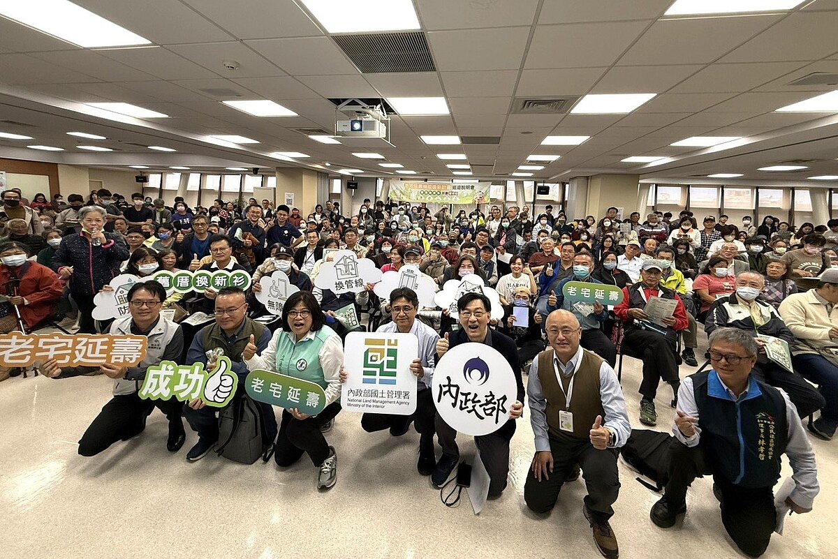 內政部15日在嘉義市產業創新研發中心舉辦「舊厝換新衫,政府作伙擔」老宅延壽機能復新計畫巡迴說明會。圖/內政部提供
