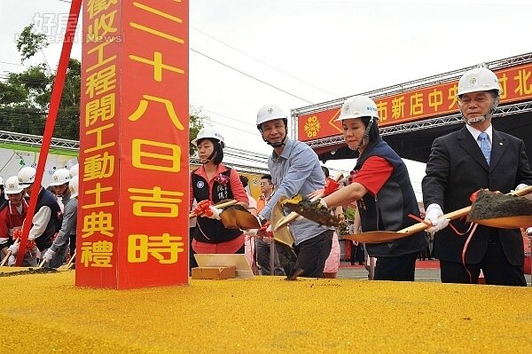 新北市長朱立倫親自主持新店中央新村北側土地開發案動土。（新北市政府提供）