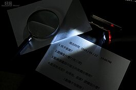 現場提供拍照放大鏡、手電筒、破案提示與筆記用白紙