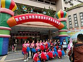 蘭雅國小運動會