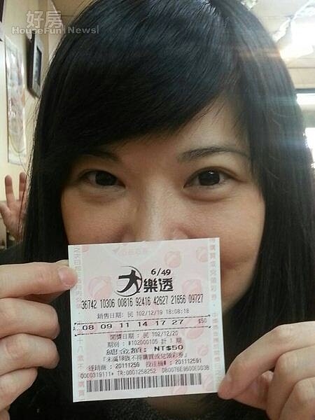 
7.因為家裡風水好，陳貞臻連買50元樂透都中一萬元。