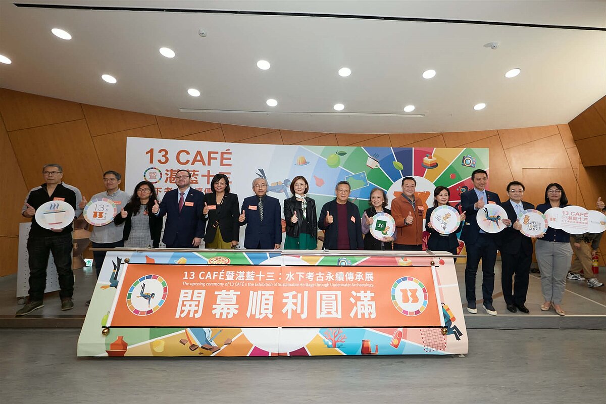 新北市立十三行博物館正式啟用全新餐飲空間「13 CAFÉ」及常設展廳新展「湛藍十三：水下考古永續傳承展」。圖／13 CAFÉ提供