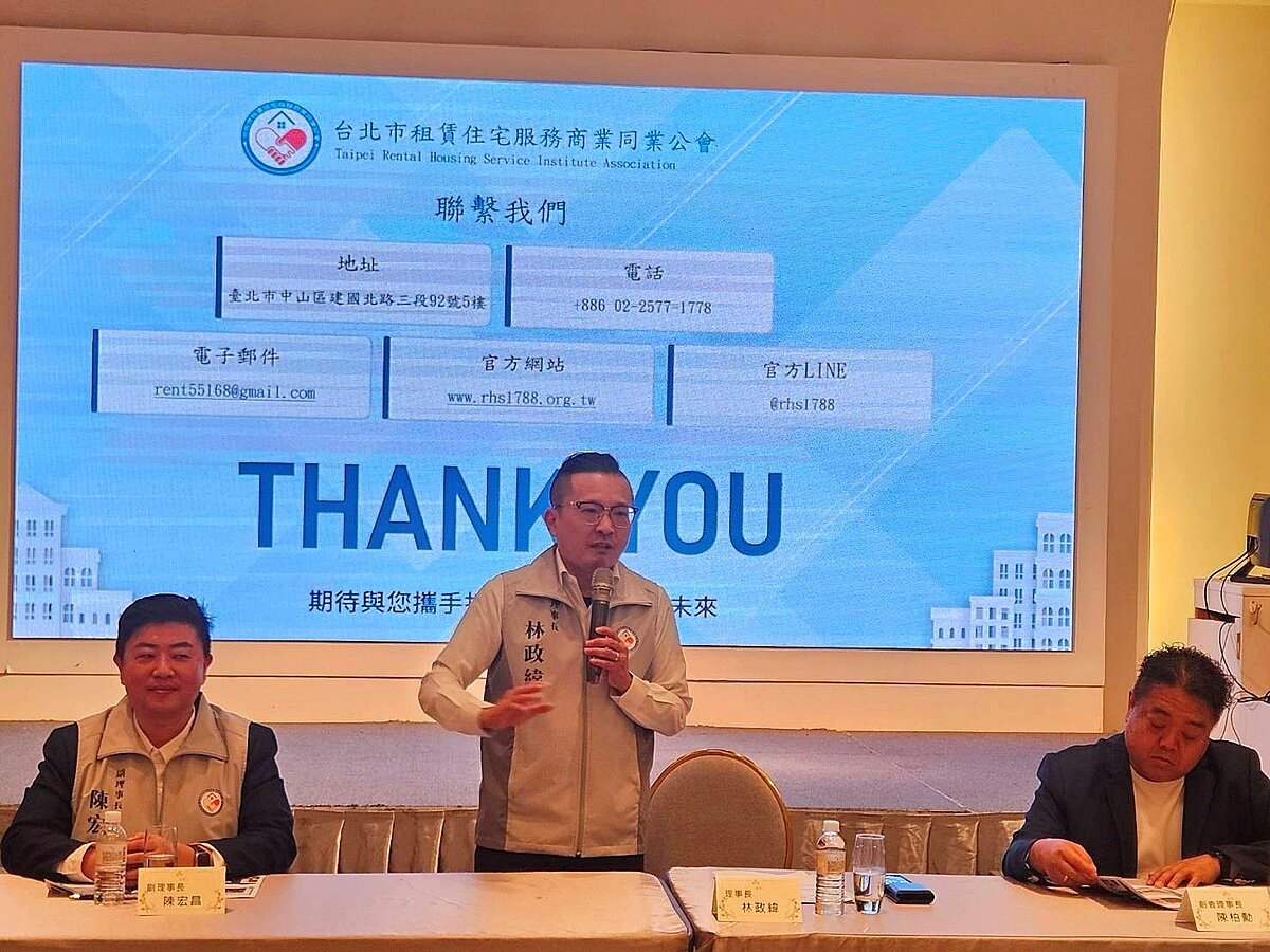 台北租服公會理事長林政緯（中）表示，此次修法應重於租霸惡意違約，以及公證法與強制執行兩大問題。圖／好房網News記者林和謙／攝
