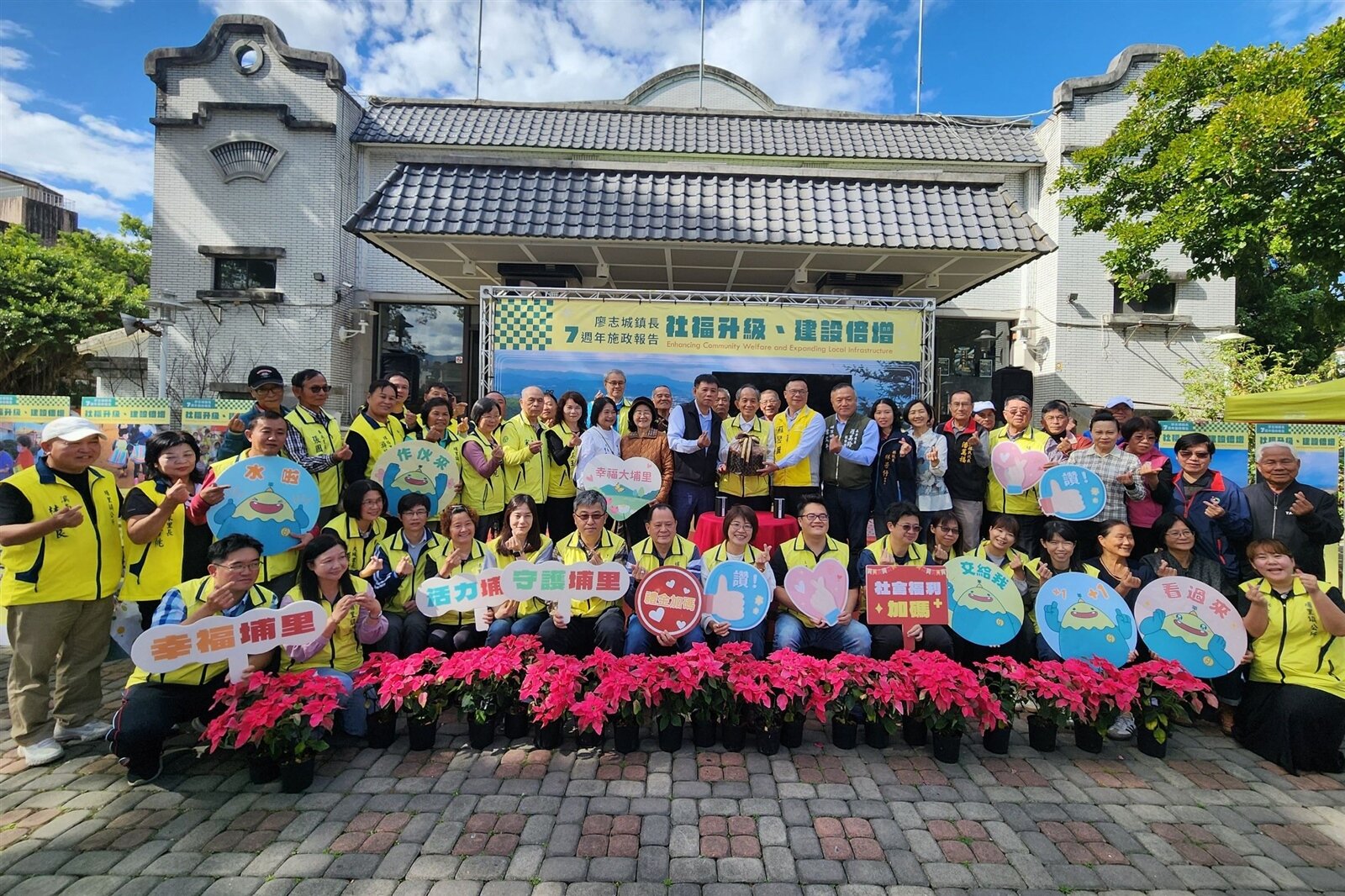 南投埔里鎮長廖志城就職滿7周年，今舉辦施政報告並向鄉親宣布，明年起發放鎮內1至5歲兒童生日禮金每人2萬元。記者賴香珊／攝影 