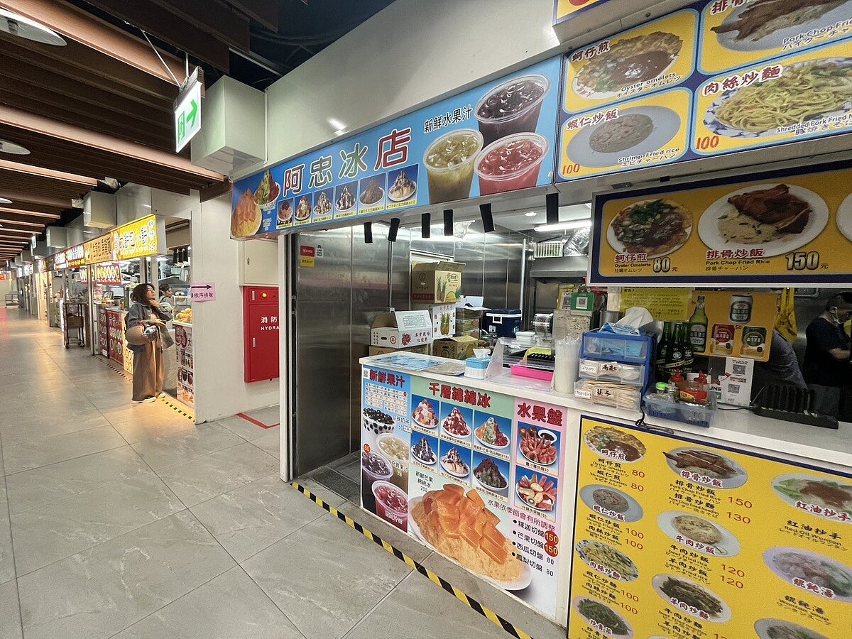 北市衛生局10月抽驗多個夜市攤商供應的即食食品，其中1件不合格為士林夜市「阿忠冰店」不含配料的花豆花生綿綿冰。圖／北市衛生局提供